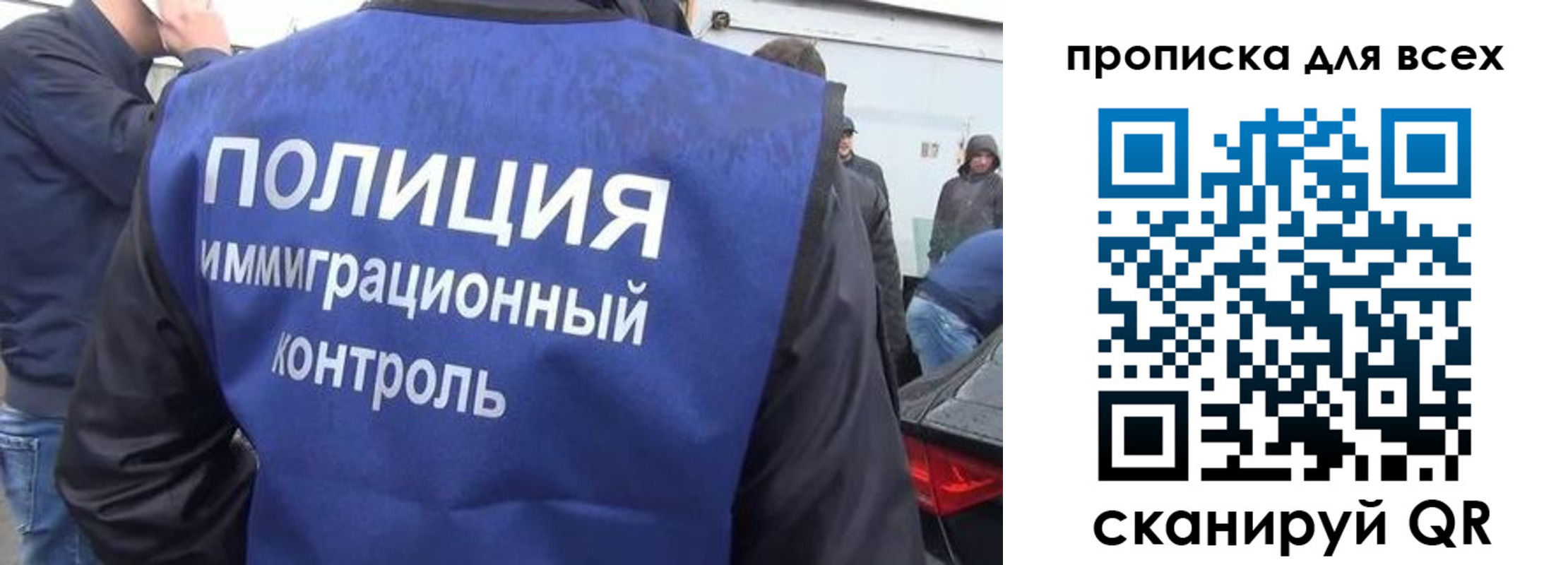 временная регистрация в Наволоках