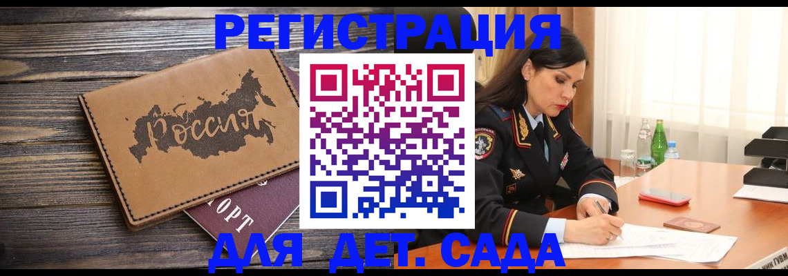 прописка гарантия в Наволоках